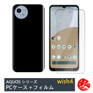 yیtB+PC Jo[zAQUOS WISH4 |J[{lCg ubN(PC) n X}zP[X S@Ή X}zP[X aquoswish4 aquosEBbV SH-52E A402SH ANIXwish4 ANIX Xgbvz[