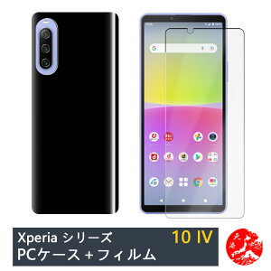 yیtB+PC Jo[zXperia 10 IV |J[{lCg ubN(PC) n X}zP[X S@Ή Xperia10 IV SO-52C SO52C SOG07 A202SO GNXyA10IV GNXyA Xgbvz[t 
