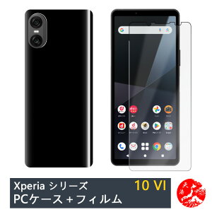 yKXtB+PC Jo[zXperia 10 VI |J[{lCg ubN(PC) n X}zP[X S@Ή GNXyA Xperia10 VI SO-52E SOG14 PDX-246 SO52E GNXyA10VI Xgbvz[