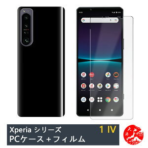 yیtB+PC Jo[zXperia 1 IV |J[{lCg ubN(PC) n X}zP[X S@Ή Xperia 1IV SO-51C SOG06 SoftBank GNXyA1IV Xgbvz[t ϖ y Ռz