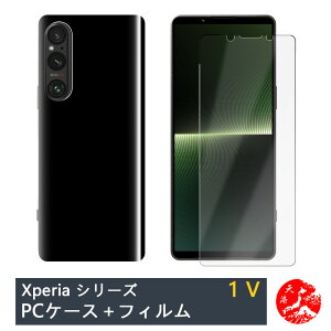 yیtB+PC Jo[zXperia 1 V |J[{lCg ubN(PC) n X}zP[X S@Ή Xperia1 V SO-51D SOG10 XQ-DQ44 GNXyA1 }[N5 GNXyA1V Xgbvz[t 