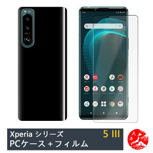 yu[CgJbgKXtB+PC Jo[zXperia 5 III |J[{lCg ubN(PC) n X}zP[X S@Ή GNXyA5iii Xperia5 GNXyA so-53b so53b Xperia5iii sog05 Jo