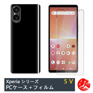 yیtB+PC Jo[zXperia 5 V |J[{lCg ubN(PC) n X}zP[X S@Ή Xperia5 V SOG12 SO-53D SO53D GNXyA5V Xgbvz[t ϖ y Ռz
