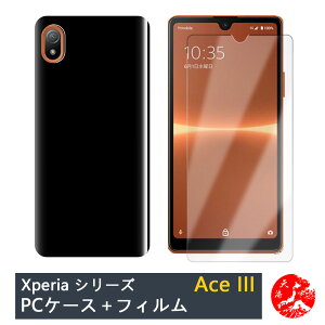 yیtB+PC Jo[zXperia Ace III |J[{lCg ubN(PC) n X}zP[X S@Ή Xperia Ace3 SO-53C SOG08 Xperia Aceiii so53c GNXyA G[X Xgbvz[t ϖ 