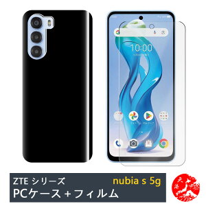 yKXtB+PC Jo[zZTE nubia s 5g |J[{lCg ubN(PC) n X}zP[X S@Ή A403ZT TCtP[^C krA ACB[ SIMt[ Xgbvz[t 