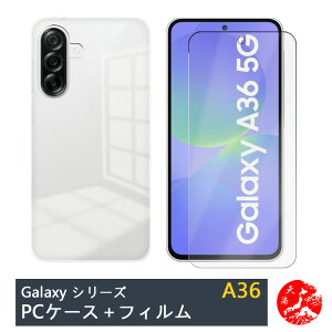 yیtBtzGalaxy A36 5G P[X PC Jo[ NA Xgbvz[t ϖ y h~ Ռz یJo[ SC-54F SC54F MNV[A36 VR PCf P[X