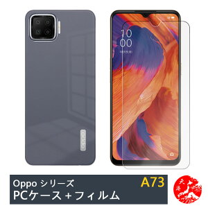 �y�K���X�t�B�����t���zOPPO A73 �P�[�X PC �J�o�[ �N���A �X�g���b�v�z�[���t�� �ϖ� �y�� �����h�~ �Ռ��z�� �ی�J�o�[ OPPO A73 �J�o�[ OPPOA73 �P�[�X A73�ی�J�o�[ A73�P�[�X A73�J�o�[ �I�b�| A7