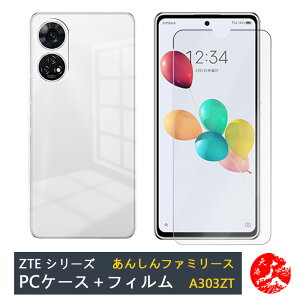 yیtBtz񂵂t@~[X}z A303ZT P[X PC Jo[ NA Xgbvz[t ϖ y h~ Ռz یJo[ 񂵂t@~[X}z A303ZT SIMt[ V