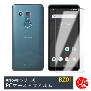 yیtBtzarrows BZ01 P[X PC Jo[ NA Xgbvz[t ϖ y h~ Ռz یJo[ @lX}[gtH A[Y BZ01 P[X arrowsBZ01 P[X SIMt