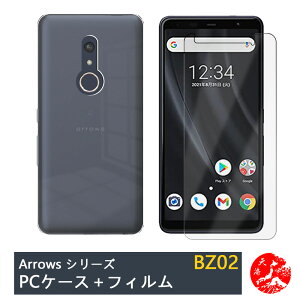 �y�K���X�t�B�����t���zarrows BZ02 �P�[�X PC �J�o�[ �N���A �X�g���b�v�z�[���t�� �ϖ� �y�� �����h�~ �Ռ��z�� �ی�J�o�[ �@�l�����X�}�[�g�t�H�� �A���[�Y BZ02 �P�[�X arrowsBZ02 �P�[�X SIM�t