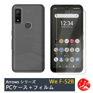 yیtBtzarrows WE P[X PC Jo[ NA Xgbvz[t ϖ y h~ Ռz یJo[ A[YEB[ F-51B Jo[ A101FC Jo[ F51BP[X A[Y we f51b FCG01 