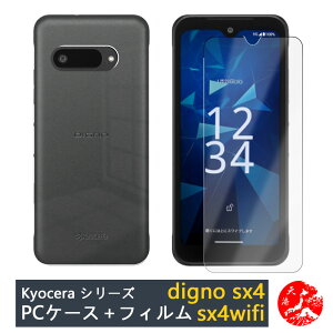 yu[CgJbgKXtBtzDIGNO BX3 JX P[X PC Jo[ NA Xgbvz[t ϖ y h~ Ռz یJo[ Z DIGNOBX3 DIGNOBX3P[X digno V