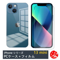 楽天市場】iphone 13mini ケースガラスフィルム付きの通販