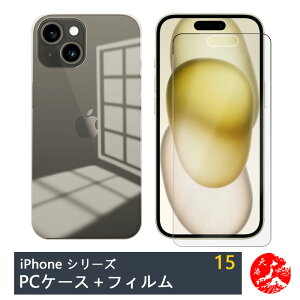 yیtBtziPhone15 P[X PC Jo[ NA Xgbvz[t ϖ y h~ Ռz یJo[ iPhone15P[X ACtH15 ACz15 ACtH15 iPhone15 iPhone15Jo[ 