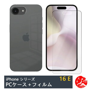 yیtBtziPhone 16E P[X PC Jo[ NA Xgbvz[t ϖ y h~ Ռz یJo[ iPhone 16E Jo[ iPhone16EJo[ ACtH16e VR PCf P[X