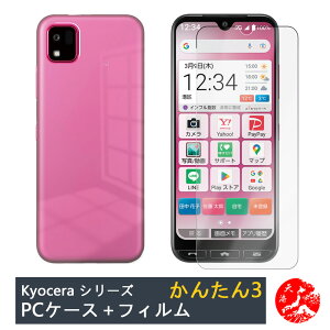 yیtBtzZ 񂽂X}z3 P[X PC Jo[ NA Xgbvz[t ϖ y h~ Ռz یJo[ 񂽂X}z3 Jo[ A205KC Jo[ A205KCP[X 