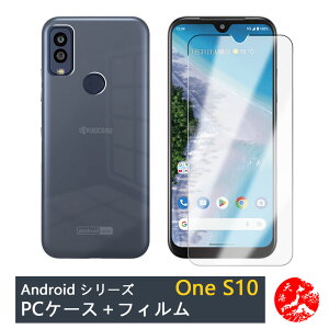 yیtBtzAndroid One S10 P[X PC Jo[ NA Xgbvz[t ϖ y h~ Ռz یJo[ ones10 VR PCf P[X