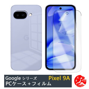 yu[CgJbgKXtBtzGoogle Pixel 9A P[X PC Jo[ NA Xgbvz[t ϖ y h~ Ռz یJo[ Pixel 9 A Pixel9A G3Y12 sNZ O[O sNZ