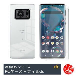 yیtBtzAQUOS R6 P[X PC Jo[ NA Xgbvz[t ϖ y h~ Ռz یJo[ AQUOSr6 ANIXR6 ANIX A[6 SH-51B SH51B A101SH VR PCf P[