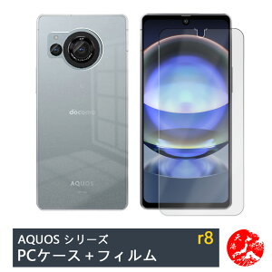 yیtBtzAQUOS R8 P[X PC Jo[ NA Xgbvz[t ϖ y h~ Ռz یJo[ AquosR8 SH-52D SH-R80 SH52D ANIX ANIXr8 docomo VR PCf P[X