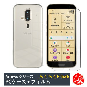 yیtBtz炭炭X}[gtH F-53E P[X PC Jo[ NA Xgbvz[t ϖ y h~ Ռz یJo[ 炭炭 X}[gtH f-53e 炭炭zf53e 