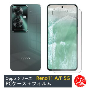 yیtBtzOPPO Reno11 A P[X PC Jo[ NA Xgbvz[t ϖ y h~ Ռz یJo[ Reno Reno11A 5G CPH2603 A401OP Ib| m VR PCf P[X