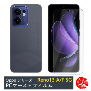 yیtBtzOPPO Reno13 A 5G P[X PC Jo[ NA Xgbvz[t ϖ y h~ Ռz یJo[ Reno reno13A 5G Ib| m VR PCf P[X