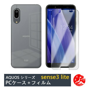 yیtBtzAQUOS sense3 P[X PC Jo[ NA Xgbvz[t ϖ y h~ Ռz یJo[ SH-02M SHV45 SH-M12 lite SH-RM12 basic SHV48 One S7 ANIX ZX3 Cg V