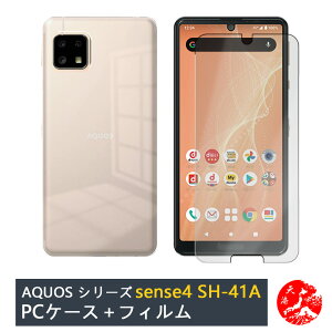 yیtBtzAQUOS sense4 P[X PC Jo[ NA Xgbvz[t ϖ y h~ Ռz یJo[ sh-41a P[X Jo[^ sh41a Jo[ sh41a Sense4P[X ANIX ZX 