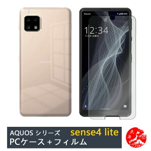 yu[CgJbgKXtBtzAQUOS sense4 lite P[X PC Jo[ NA Xgbvz[t ϖ y h~ Ռz یJo[ sense4 lite Jo[ Sense4 lite Jo[ Sense4liteP