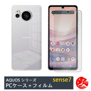 yیtBtzAQUOS sense7 P[X PC Jo[ NA Xgbvz[t ϖ y h~ Ռz یJo[ ANIX ZX7 sense 7 SH-53C SH53C SHG10 SH-M24 AQUOSsense7 VR PCf 