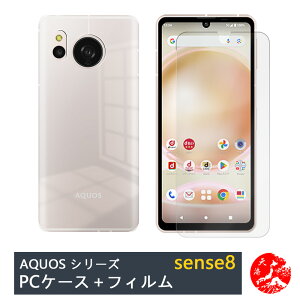 yیtBtzAQUOS sense8 P[X PC Jo[ NA Xgbvz[t ϖ y h~ Ռz یJo[ aquossense8 SH54D SHG11 SH-54D sense8P[X ANIX ZX VR PCf 