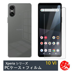 yu[CgJbgKXtBtzXperia 10 VI P[X PC Jo[ NA Xgbvz[t ϖ y h~ Ռz یJo[ GNXyA Xperia10 VI SO-52E SOG14 PDX-246 SO52E G