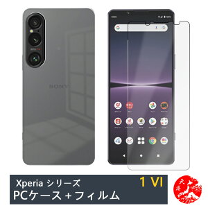 yیtBtzXperia 1 VI P[X PC Jo[ NA Xgbvz[t ϖ y h~ Ռz یJo[ GNXyA Xperia1 VI SO-51E SOG13 PDX-245 SO51E GNXyA1VI VR PC