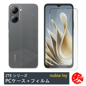 yu[CgJbgKXtBtzZTE nubia Ivy P[X PC Jo[ NA Xgbvz[t ϖ y h~ Ռz یJo[ Z6561J ZTE TCtP[^C krA ACB[ 