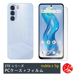 yKXtBtzZTE nubia s 5g P[X PC Jo[ NA Xgbvz[t ϖ y h~ Ռz یJo[ A403ZT TCtP[^C krA ACB[ SIMt[ VR PC