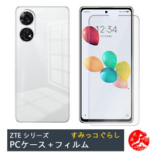 yu[CgJbgKXtBtzZTE ݂R炵X}z P[X PC Jo[ NA Xgbvz[t ϖ y h~ Ռz یJo[ \tgoNS ݂R