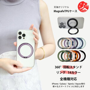 @\360°]X^h ZTE nubia s 5g MagSafe Ή P[X cΉ }Olbg ی^ O X^ht A403ZT TCtP[^C krA ACB[ SIMt[ CX[d h~ 