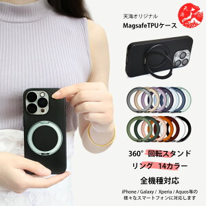 @\360°]X^h iPhone12 P[X MagSafe Ή  \tgP[X cΉ }Olbg ی^ O X^ht iPhone12P[X ACtH12 ACz12 ACtH12 iPhone12 ACtH