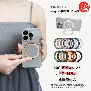 @\360°]X^h Nothing PHONE 1 lpیP[X MagSafe Ή P[X cΉ }Olbg ی^ O X^ht PHONE 1 Jo[ phone1 P[X phone1 CX[d ^ gуJo[