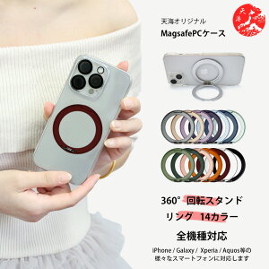 @\360°]X^h Arrows Alpha F-51F n[hP[X MagSafe Ή P[X cΉ }Olbg ی^ O X^ht A[Y F-51F SIMt[ CX[d h~ ^ gуJo