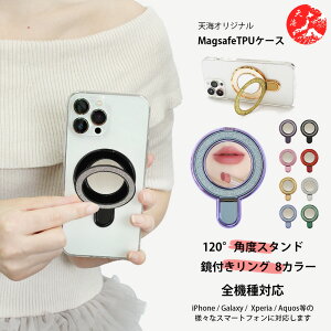 Zenfone 10 MagSafe �Ή� �P�[�X �L���L�� �~���[�t�� �c�����Ή� ���^�������O �t�� �ی^ �����O �X�^���h�t�� Zenfone10 �J�o�[ Zenfone10 �P�[�X �[���t�H��10�P�[�X ���C�����X�[�d �����h�~ ���^ �g