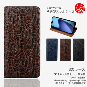 Xiaomi Redmi note11 pro 5G �P�[�X �蒠�^ �{�v �}�O�l�b�g���� �G���{�X���j�̑��{�v���C�P�[�X �x���g���� �X�^���h�@�\�t�� �P�[�X �ϏՌ� �J�[�h�z���_�[�t�� �X�}�z�P�[�X Redminote11pro �V���I