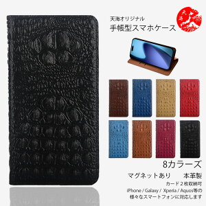 Xiaomi POCO F8 Pro 5G �P�[�X �蒠�^ �N���R�_�C���p�^�[���{�v���C�P�[�X ���� 3D���� �x���g���� �X�^���h�@�\�t�� �P�[�X �ϏՌ� �J�[�h�z���_�[�t�� �X�}�z�P�[�X �V���I�~ �X�}�z POCOF8 Pro 5G 