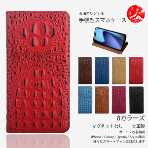 ZTE REDMAGIC 10 Air �P�[�X �蒠�^ �{�v �}�O�l�b�g���� �N���R�_�C���p�^�[���{�v�P�[�X ���� 3D���� �x���g���� �P�[�X �ϏՌ� �J�[�h�z���_�[�t�� �X�}�z�P�[�X REDMAGIC10 Air NX779J �Q�[�~���O�X