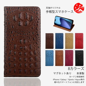 ROG Phone8Pro �P�[�X �蒠�^ �N���R�_�C���p�^�[���{�v���C�P�[�X ���� 3D���� �x���g���� �X�^���h�@�\�t�� �P�[�X �ϏՌ� �J�[�h�z���_�[�t�� �X�}�z�P�[�X ASUS �G�C�X�[�X ROG �t�H��8/8 �v�� 
