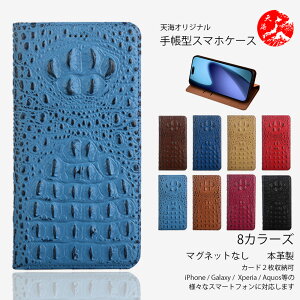 OPPO A3 5G �P�[�X �蒠�^ �{�v �}�O�l�b�g���� �N���R�_�C���p�^�[���{�v�P�[�X ���� 3D���� �x���g���� �P�[�X �ϏՌ� �J�[�h�z���_�[�t�� �X�}�z�P�[�X OPPOa3 a3�ی�J�o�[ A402OP �g�уP�[�X 8
