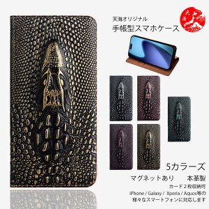 Arrows WE2 M07 �P�[�X �蒠�^ �N���R�_�C���p�^�[���{�v���C�P�[�X ���� 3D���� �x���g���� �X�^���h�@�\�t�� �P�[�X �ϏՌ� �J�[�h�z���_�[�t�� �X�}�z�P�[�X �A���[�Y�E�B�[ �A���[�Y we2 M07 SI