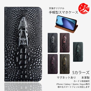 Xperia 5 IV �P�[�X �蒠�^ �N���R�_�C���p�^�[���{�v���C�P�[�X ���� 3D���� �x���g���� �X�^���h�@�\�t�� �P�[�X �ϏՌ� �J�[�h�z���_�[�t�� �X�}�z�P�[�X �G�N�X�y���A 5IV v�P�[�X SOG09 SO-54C A