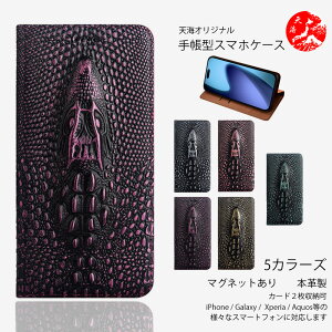 miraie f KYV39 �P�[�X �蒠�^ �N���R�_�C���p�^�[���{�v���C�P�[�X ���� 3D���� �x���g���� �X�^���h�@�\�t�� �P�[�X �ϏՌ� �J�[�h�z���_�[�t�� �X�}�z�P�[�X �~���C�G �t�H���e au �G�[���[ �W